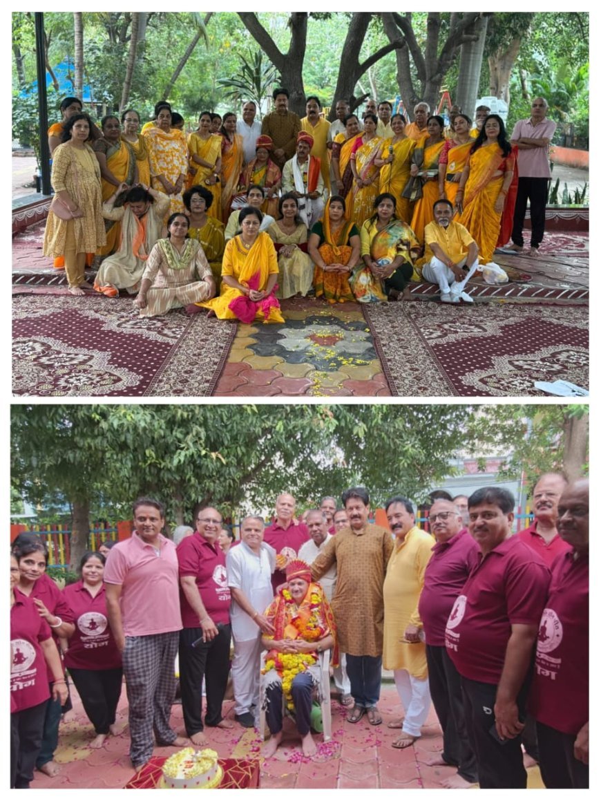 तुलसी नगर,  महालक्ष्मी नगर में में गुरु पूर्णिमा महोत्सव: योग गुरुओं का हुआ सम्मान*