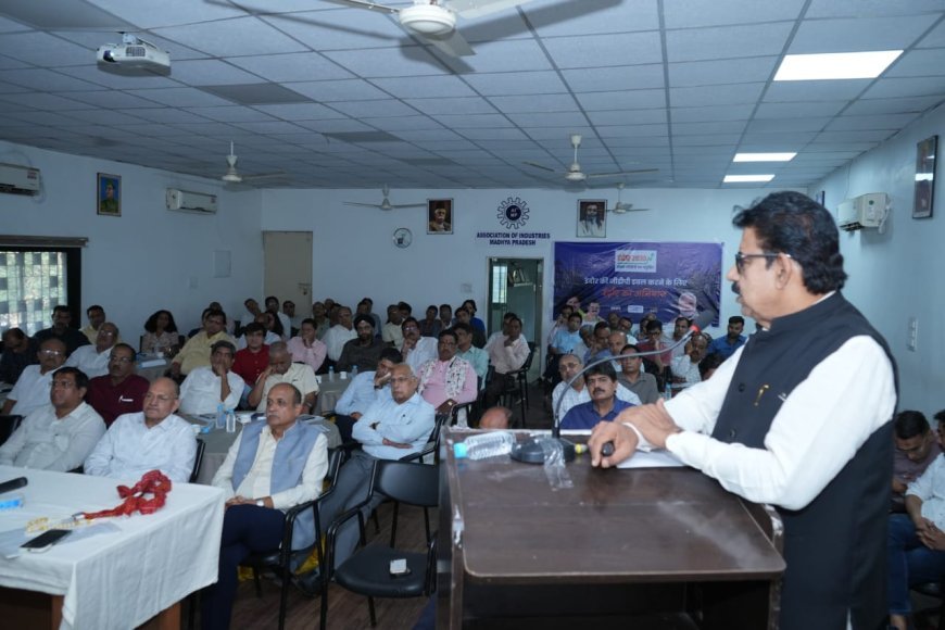 2030 तक इंदौर की जीडीपी को दोगुना करने की पुख्ता तैयारी, सांसद शंकर लालवानी ने उद्योग जगत से मांगे सुझाव
