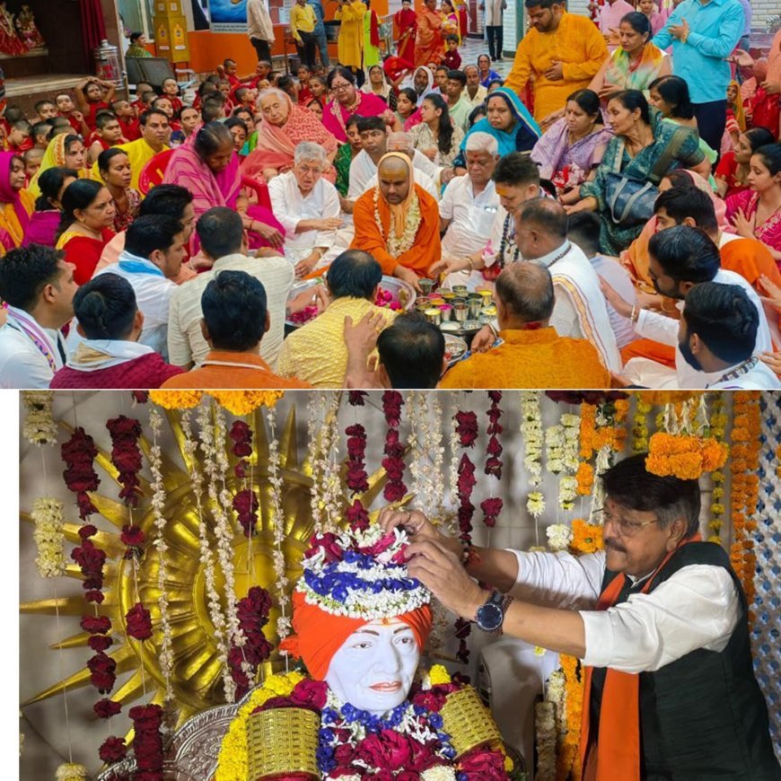 ‘भगवन’ की पादुकाओं के पूजन एवं महामंडलेश्वर का पाद पूजन करने उमड़ा शिष्यों का सैलाब