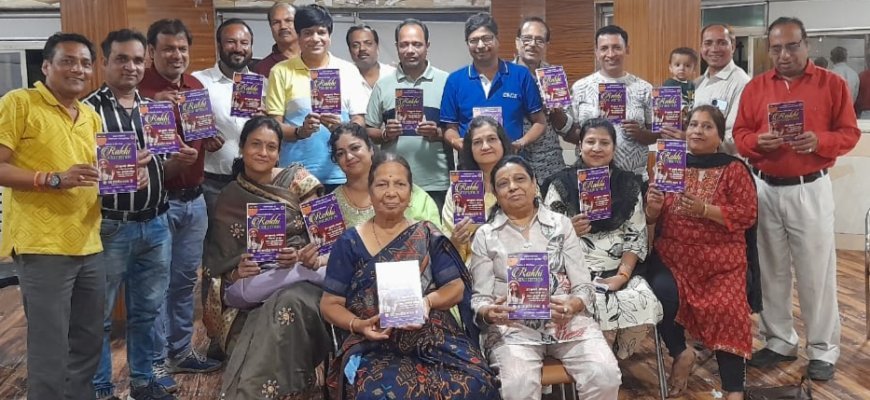 अग्रवाल समाज की प्रमुख संस्था श्री अग्रसेन क्लब द्वारा 27 जुलाई रविवार को हबलानी परिसर एक भव्य राखी एग्जीबिशन