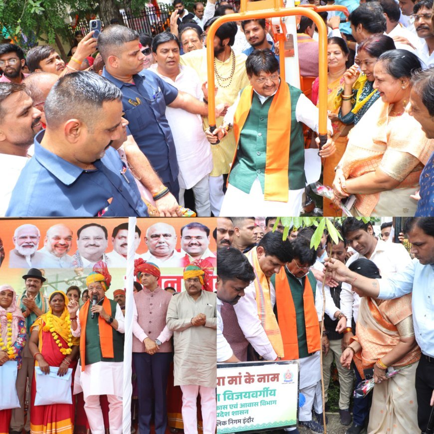 मंत्री कैलाश विजयवर्गीय ने दी विधानसभा 1 को करोड़ों रुपए के विकास कार्यों की सौगात