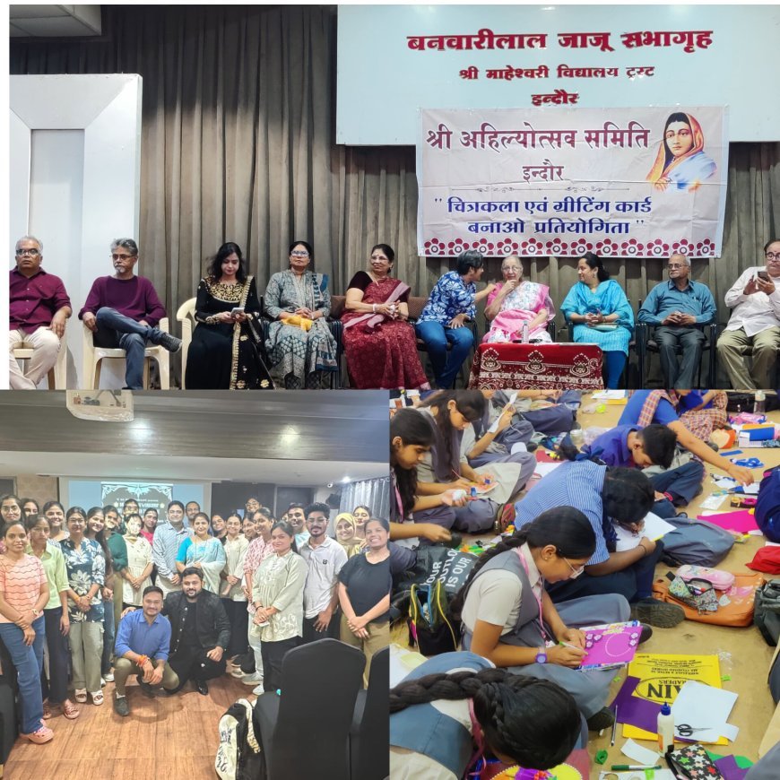 ग्रीटिंग कार्ड एवं चित्रकला प्रतियोगिता हुई