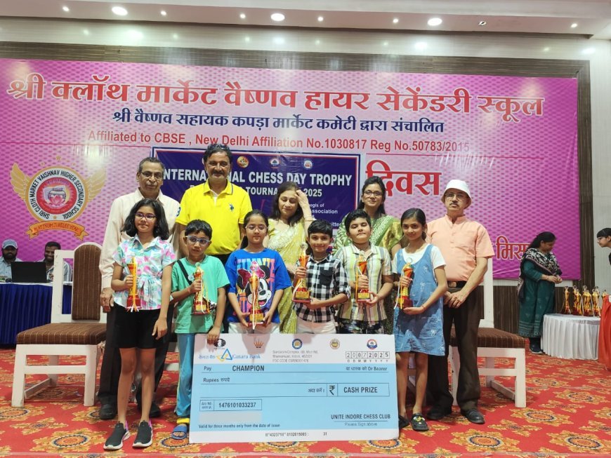 इंटरनेशनल चेस डे ट्रॉफी" 1 लाख इनामी राशी शतरंज स्पर्धा पुरस्कार वितरण एवं समापन समारोह ।