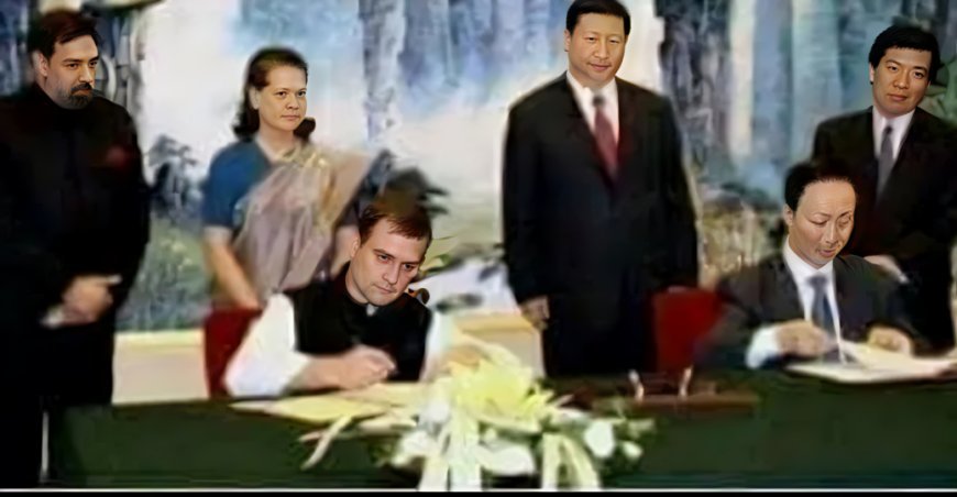 "चीन से समझौता और लोकतंत्र पर संदेह: कांग्रेस पार्टी का 2008 MoU और राष्ट्रहित की अनदेखी"