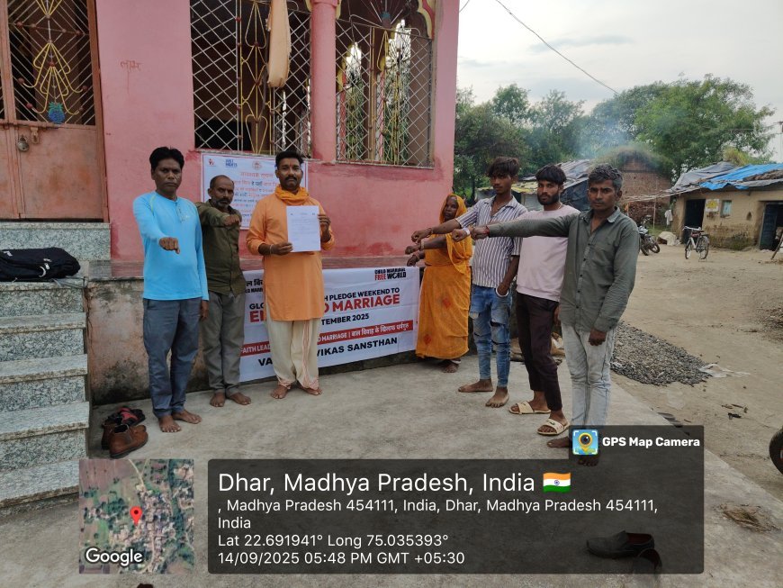 बाल विवाह रोकथाम को लेकर जिलेभर में हो रही,  (शपथ)