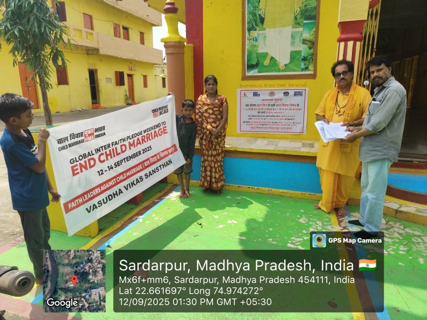 बाल विवाह रोकथाम को लेकर जिलेभर में हो रही,  (शपथ)