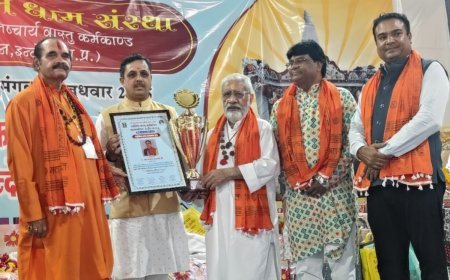 ज्योतिष एवं वास्तु के विद्वानों का सम्मान समारोह सम्पन्न