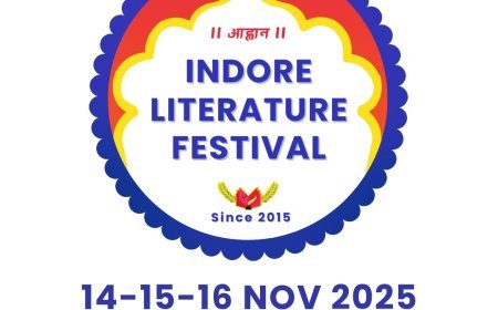 साहित्य-कला-संस्कृति का महोत्सव इंदौर लिटरेचर फेस्टिवल 14 नवंबर से