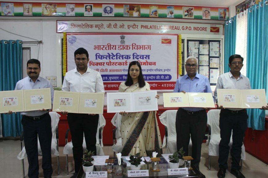 इंदौर जी.पी.ओ. द्वारा वरिष्ठ नागरिकों के सम्मान में पिक्चर पोस्टकार्ड का विमोचन