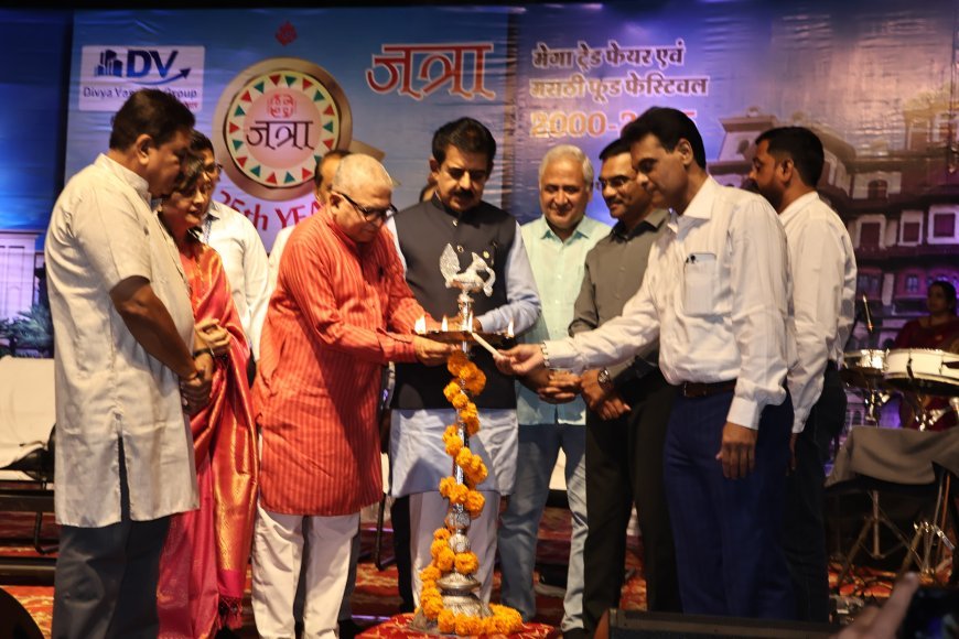 जत्रा की धमाकेदार शुरुआत, पहले दिन ही उमड़ा जनसैलाब, मराठी व्यंजनों का हजारों लोगों ने लिया लुत्फ*