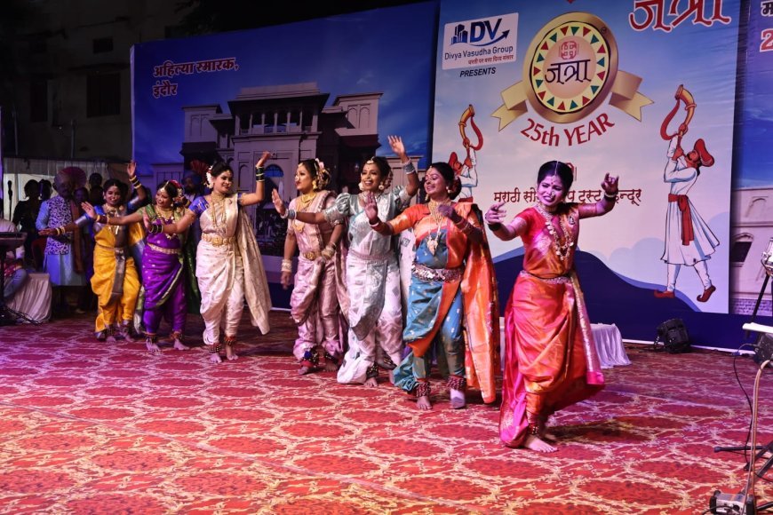 इंदौरियों ने चखा मराठी व्यंजनों का स्वाद, बोले वाह मजा आ गया!*