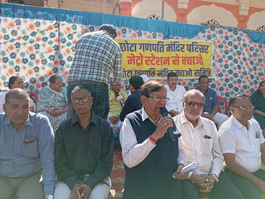 छोटा गणपति व्यापारी रेहवासियों ने मेट्रो स्टेशन के खिलाफ धरना प्रदर्शन