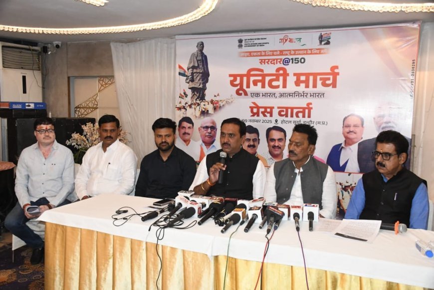 लौहपुरुष सरदार वल्लभभाई पटेल की 150 वीं जयंती 12 नवंबर को योग