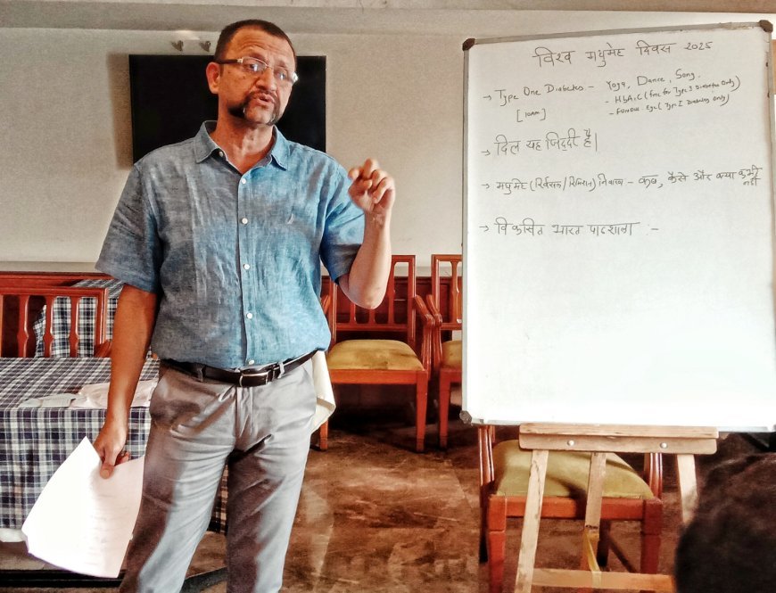 मधुमेह के वास्तविक कारणों, नियंत्रण और रिवर्सल को समझने के लिए एक विशेष सेमिनार 16 नवम्बर को 