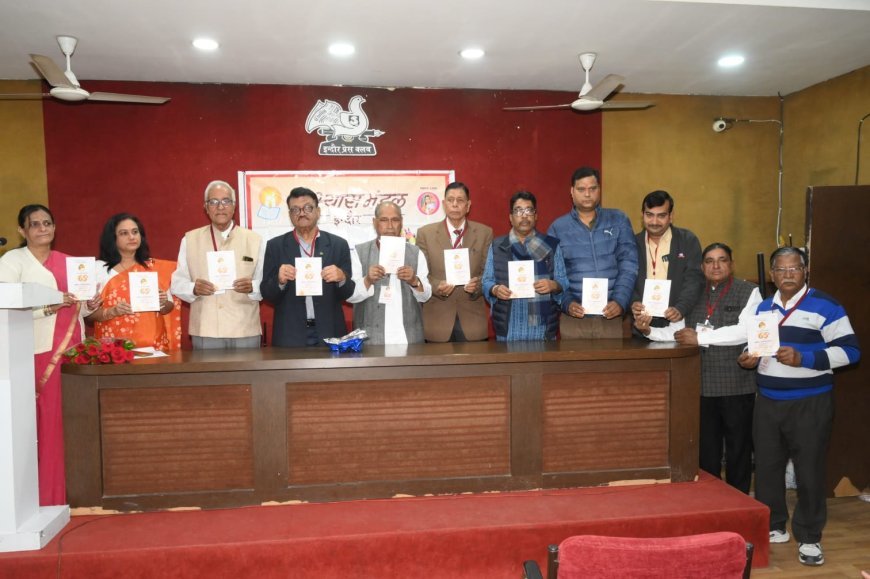 संवाद और चिंतन की इस गौरवशाली परंपरा का हिस्सा बनें*”