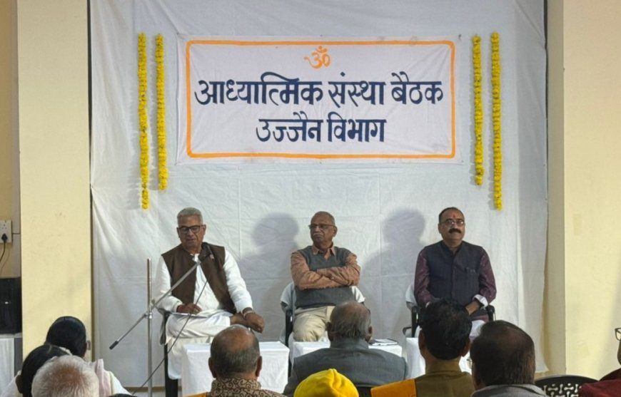 समाज के सर्वांगीण विकास के लिए भारत की कुटुंब व्यवस्था को पुनः सुदृढ़ करना आवश्यक है  -सहसरकार्यवाह डॉ. कृष्णागोपाल