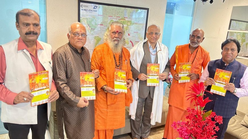 बिजासन रोड स्थित अखंड धाम पर होने वाले सात दिवसीय अ. भा. अखंड वेदांत संत सम्मेलन की प्रचार सामग्री का लोकार्पण