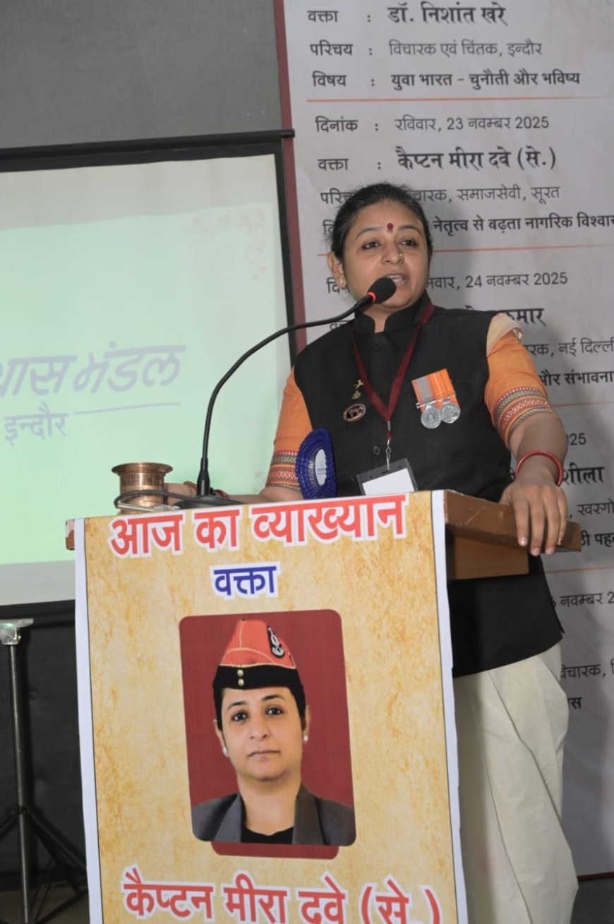 देवी अहिल्या का नेतृत्व मालवा ही नहीं पूरे देश में विश्वास का प्रतीक था* 