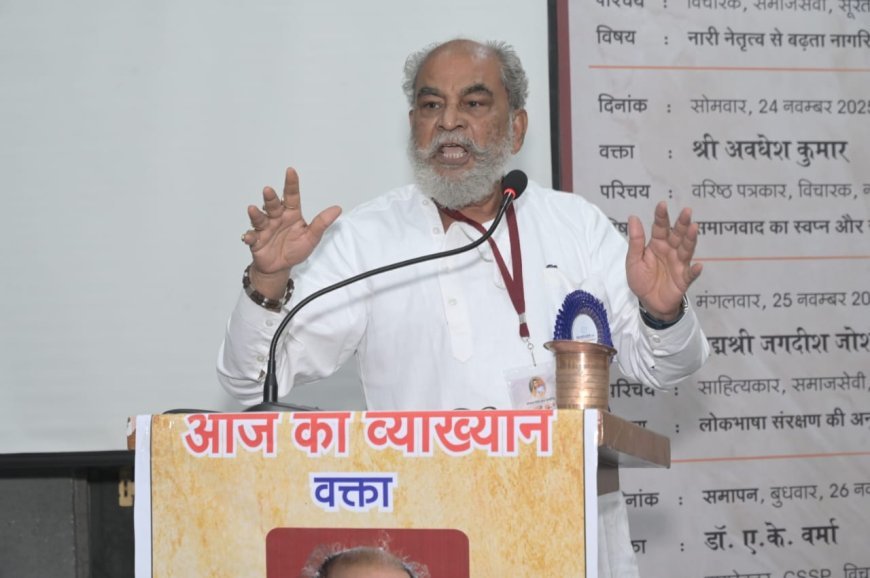 निमाड़ी को बोली से राजकीय भाषा बनाने का संघर्ष जारी है - जगदीश जोशीला