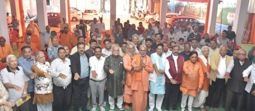 अखंड धाम आश्रम पर होने वाले 58 वें अ.भा. वेदांत संत सम्मेलन में सनातन धर्म और भारतीय संस्कृति को मजबूत बनाने का संकल्प  