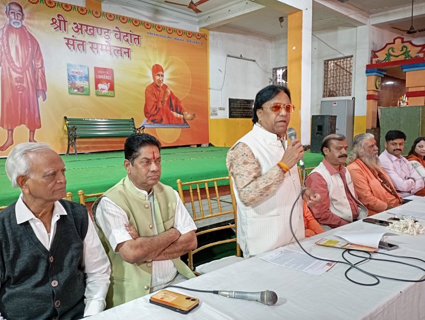 बिजासन रोड अखंड धाम पर अ.भा. संत सम्मेलन 4 दिस. से – विभिन्न