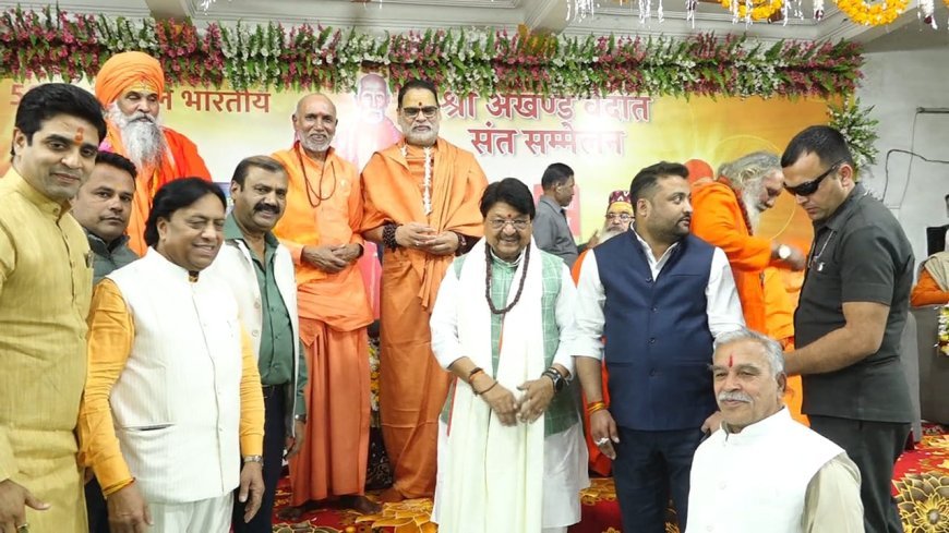 सनातन धर्म से जुड़ने और उसे समृद्ध बनाने में ही संभव होगी हमारे जीवन की धन्यता – स्वामी चिदम्बरानंद