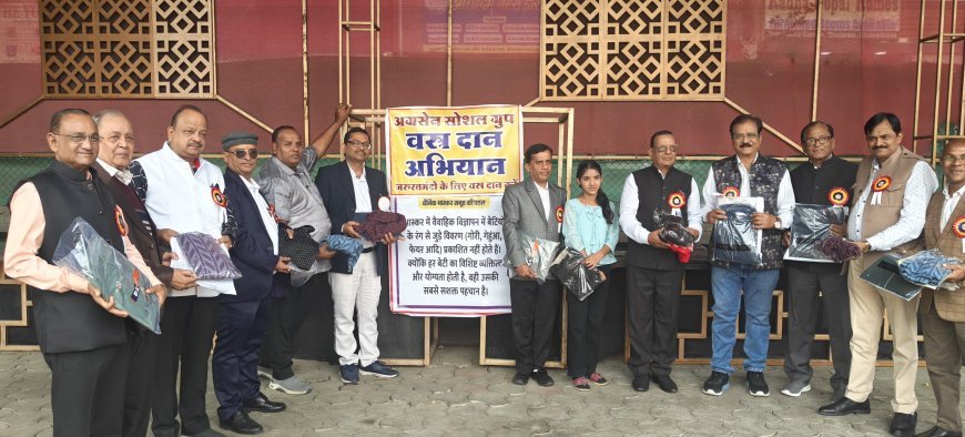 अग्रसैन सोशल ग्रुप द्वारा गर्म वस्त्र जरूरत मन्दो की मदद हेतू दान किए