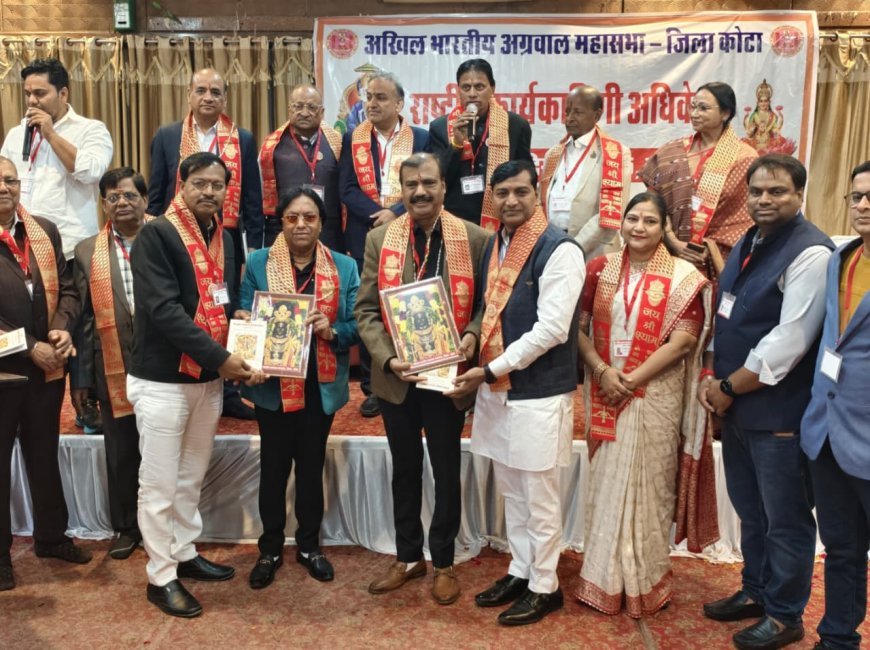 नए वर्ष में अ.भा. अग्रवाल महासभा देशभर के बंधुओं को जोड़ेगी कोटा अधिवेशन में जागरूकता अभियान चलाने का निर्णय – इंदौर से पहुंचे पदाधिकारियों का हुआ सम्मान