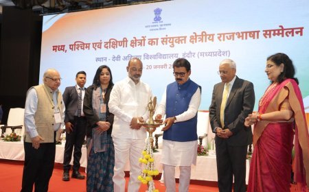 देवी अहिल्या विश्वविद्यालय परिसर में आयोजित किया गया मध्य, पश्चिम, दक्षिण और दक्षिण पश्चिम क्षेत्रों का संयुक्त क्षेत्रीय राजभाषा सम्मेलन