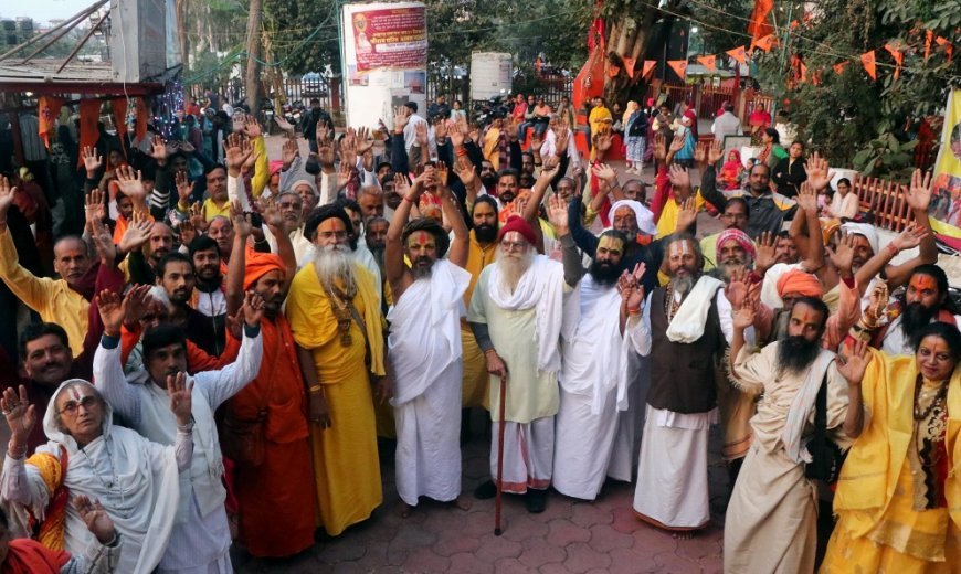 अरण्य धाम संत आश्रम पर  ख्यात  महामंडलेश्वर, संत महंतो  का समागम, महा आरती और सम्मान