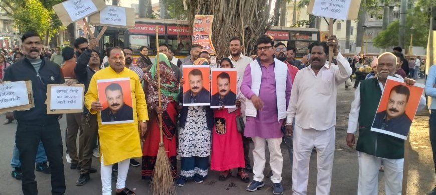 उमंग सिंगार के बयान के विरोध में सफाई कर्मी काली पट्टी बांधकर करेंगे कार्य,