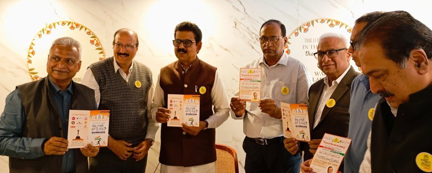 बहुचर्चित 'झण्डा ऊँचा रहे हमारा अभियान 15 जनवरी से प्रारंभ