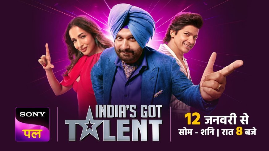 सोनी पल पर लौट रहा है टैलेंट का महासंग्राम, ‘इंडियाज़ गॉट टैलेंट सीज़न 1