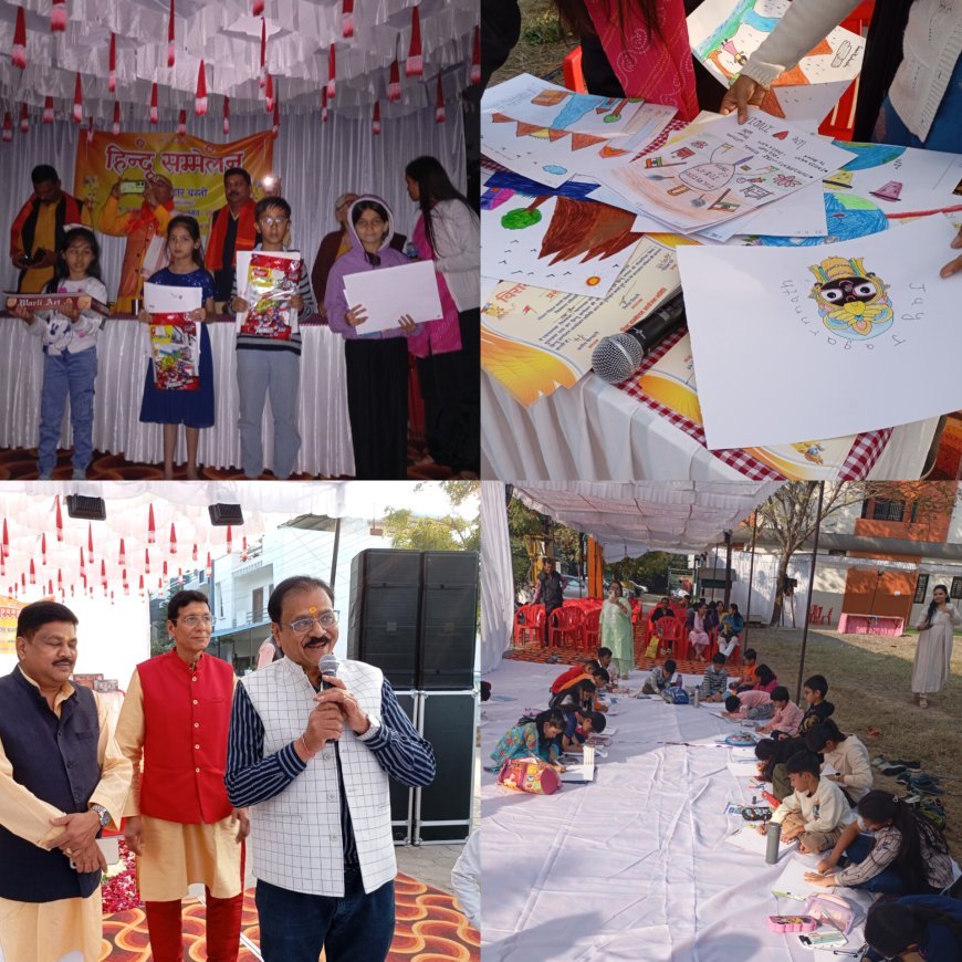 गोयल विहार रहवासी संघ द्वारा हिंदू सम्मेलन का भव्य आयोजन सम्पन्न हुआ