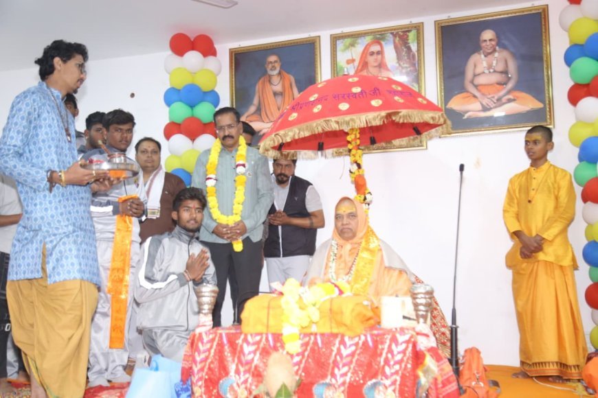 भगवान की लीलाओं के दर्शन और श्रवण से मन में होगा  पवित्र संकल्पों का सृजन - स्वामी प्रणवानंद सरस्वती