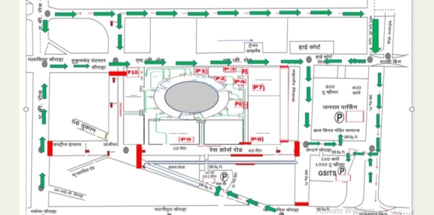भारत-न्यूजीलैंड वनडे क्रिकेट मैच के दौरान निम्नानुसार रहेगी यातायात व्यवस्था व डायवर्शन प्लान