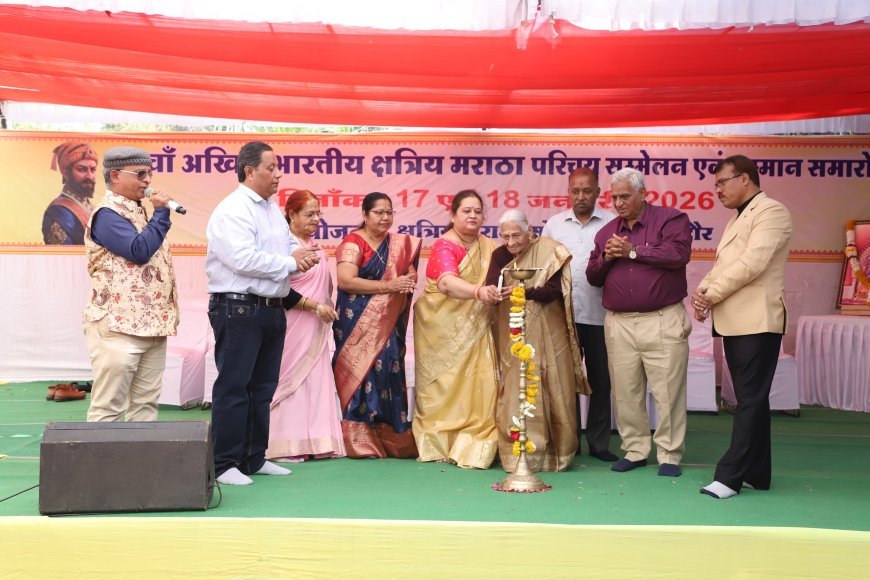 क्षत्रिय मराठा सोश्यल ग्रुप का दो दिवसीय अ.भा. राजत जयंती परिचय का शुभारम्भ