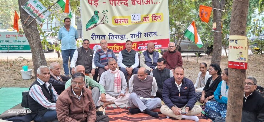 शहर की हरियाली के पक्ष में उतरा अभ्यास मंडल, धरना स्थल पर दी सहभागिता..