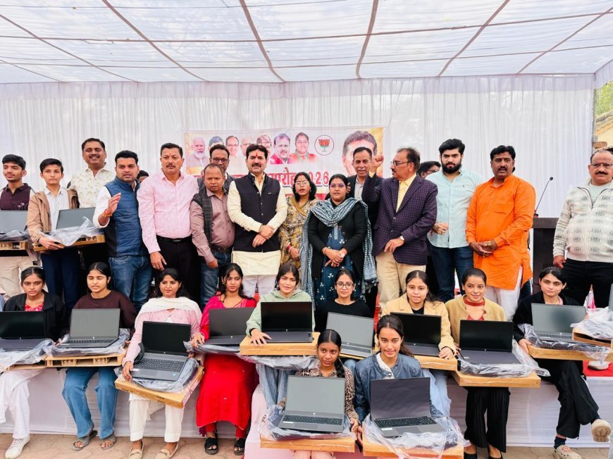 प्रतिभा सम्मान समारोह संयोगितागंज बालक उच्च माध्यमिक विद्यालय  क्रमांक 1 में होनहार विद्याजार्थियों को लैपटॉप और अन्य शिक्षण सामग्री वितरित