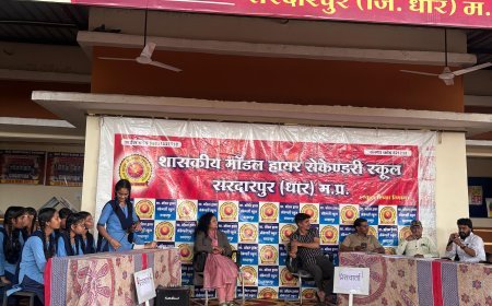 मॉडल स्कूल प्रेस वार्ता संपन्न,