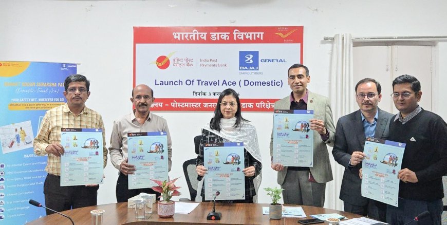 IPPB द्वारा“सुगम यात्रा का सुरक्षा बीमा योजना