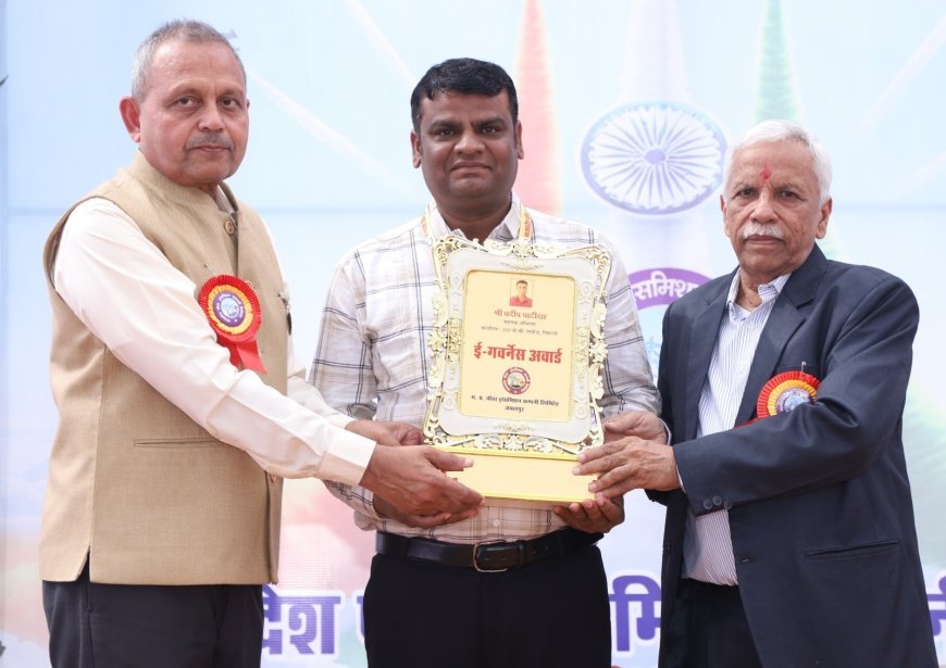 एमपी ट्रांसको निमरानी के सहायक अभियंता प्रदीप पाटीदार ई-गवर्नेंस मेडल अवार्ड से सम्मानित*