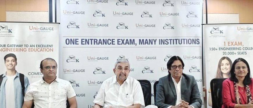 2026 की कोमेड-के और यूनि-गॉज की प्रवेश परीक्षा 09 मई को होगी आयोजित