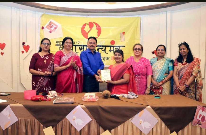 प्रत्येक दिन प्रेम के इजहार का और जरिया यदि खत हो तो सोने पर सुहागा - रजनी बंडी