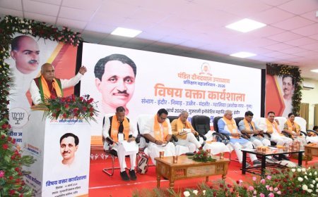 संगठन की विशिष्ट विचारधारा और कार्य पद्धतिः हमें अन्य दलों से अलग बनाती है - हेमंत खण्डेलवाल* 