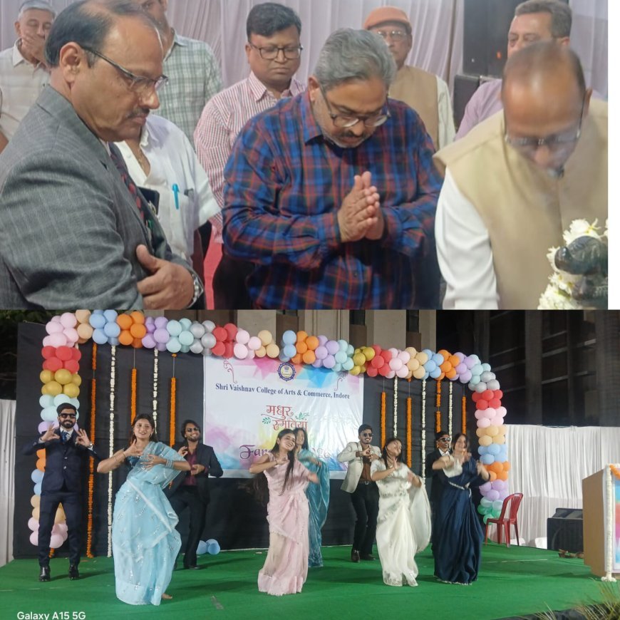 श्री वैष्णव कॉलेज ऑफ आर्ट्स एंड कॉमर्स में फेयरवेल कार्यक्रम “मधुर स्मृति–2026”  सम्पन्न हुआ