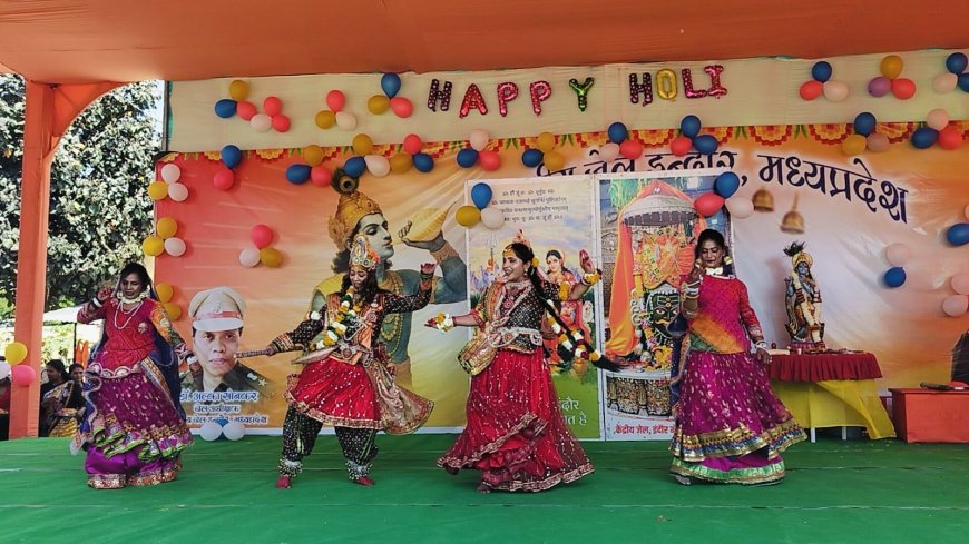 केंद्रीय जेल इंदौर में होली उत्सव धूमधाम से मनाया गया