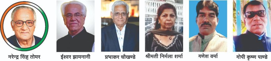 स्वतंत्रता संग्राम सैनानी श्री तोमर के 104 वर्ष में प्रवेश करने पर सार्वजनिक अभिनंदन