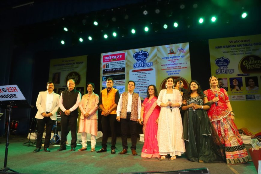 लाभमंडपम में ‘नादब्रह्म’ की सुरमयी महफ़िल, ‘गोल्डन बीट्स’ ने बाँधा समां*