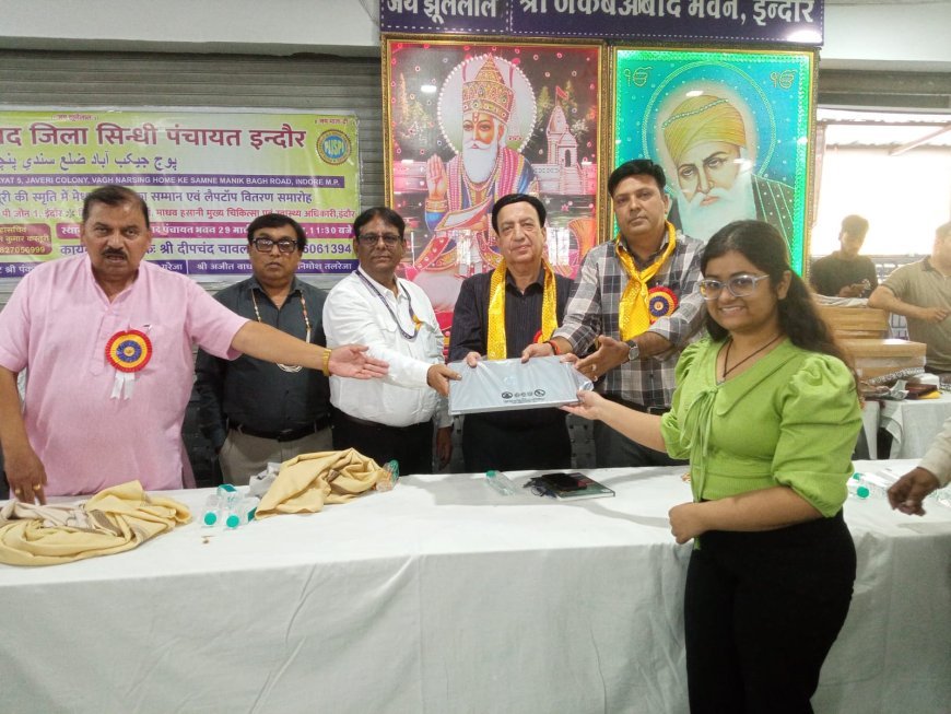 स्व. श्री नंदकुमार कस्तूरी की स्मृति में 15 बच्चों को लैपटॉप और 135 मेधावियों को मिला गौरव